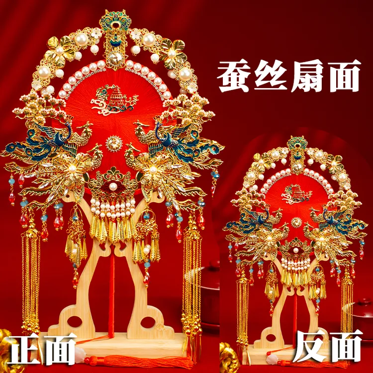 新款红色非遗蚕丝团扇新娘结婚喜扇子材料包diy成品新婚礼物出嫁