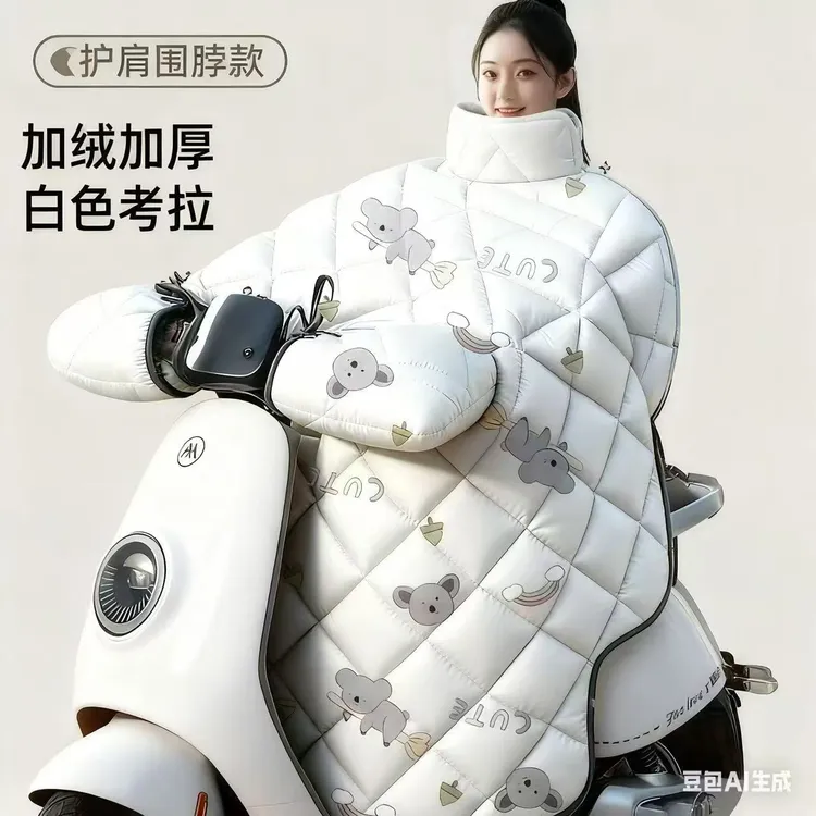 加绒加厚电动车挡风被防风防水冬季适用防风保暖