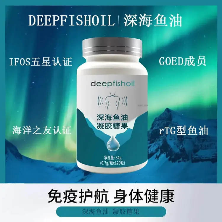 健康免疫维生素D高纯度rTG结构鱼油BD-1