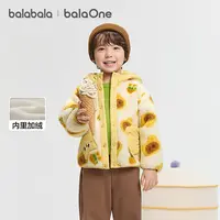 【balaOne】巴拉巴拉儿童外套女童男童新款2025秋冬摇粒绒防静电保