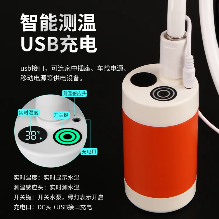 户外便携式洗澡神器野外工地宿舍简易电动淋浴器花洒农村移动帐篷