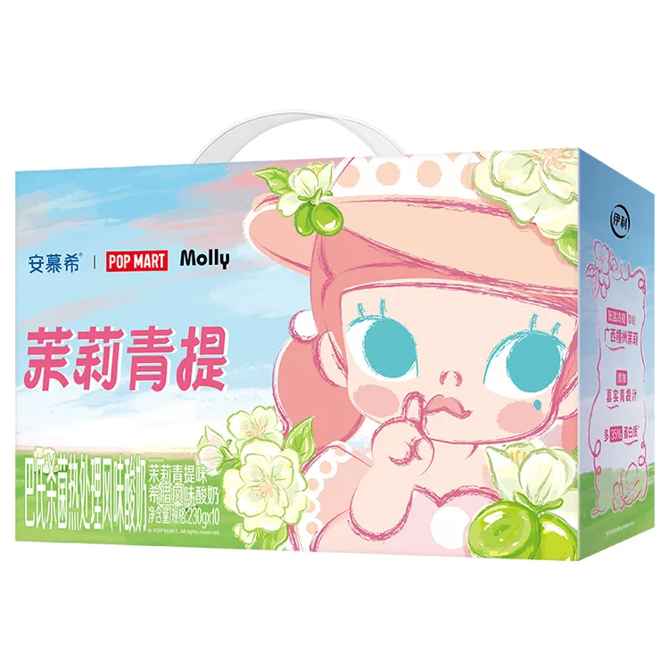 【泡泡玛特联名】伊利安慕希茉莉青提酸奶230g*10盒早餐中秋礼盒