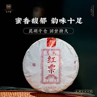 2025年易武红票357g生茶——源头厂家保真溯源
