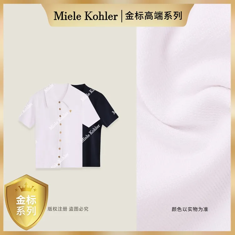 【金标高端系列】【时髦贵气】100%莱赛尔夏季女短袖针织衫MKAX27A17
