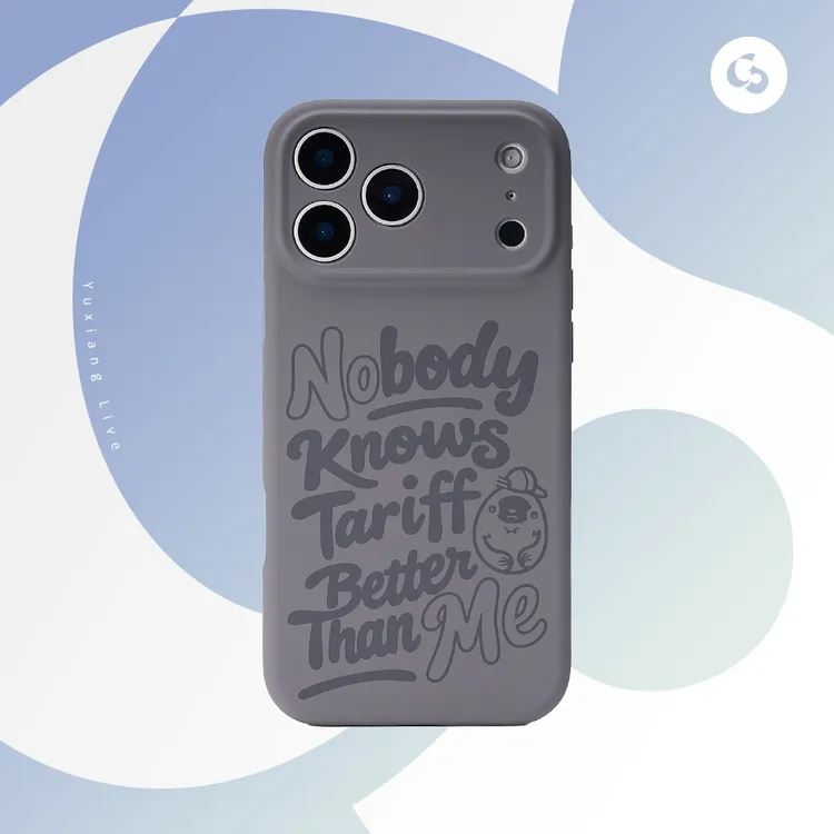 逾巷原创硅胶小海豹创意涂鸦简约手机壳全包防摔适用苹果17promax