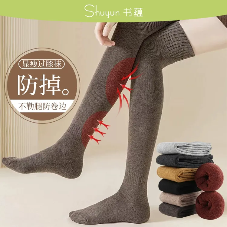 【羊毛毛圈过膝袜2双装】长筒袜加绒加厚冬保暖长袜抗菌防滑羊毛袜