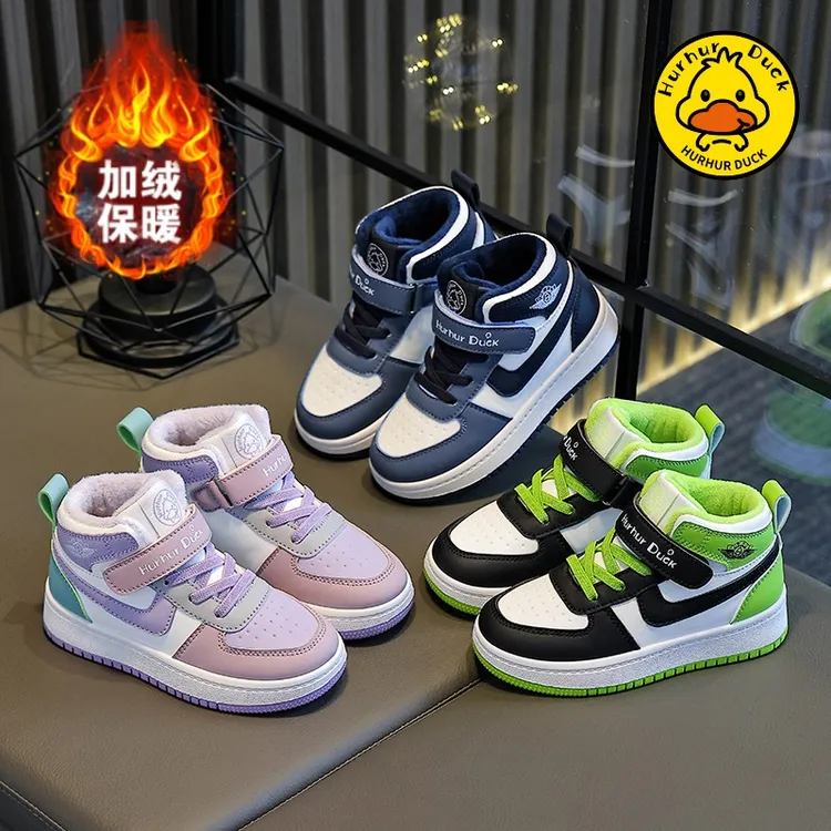 小黄鸭童鞋男童儿童aj板鞋冬季2025新款男孩皮面加绒保暖运动鞋子