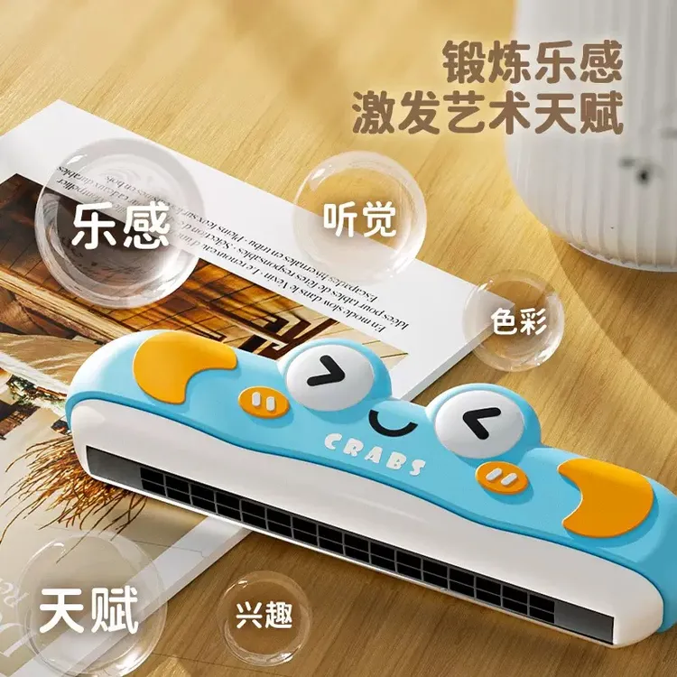 儿童口琴玩具宝宝婴幼专用乐器小喇叭可吹哨入门初学者易学口风琴
