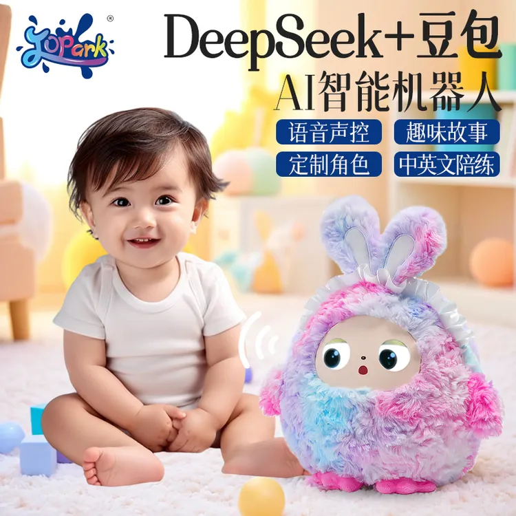 智能AI机器人DeepSeek豆包ai早教机器人婴幼儿童对话玩具启蒙益