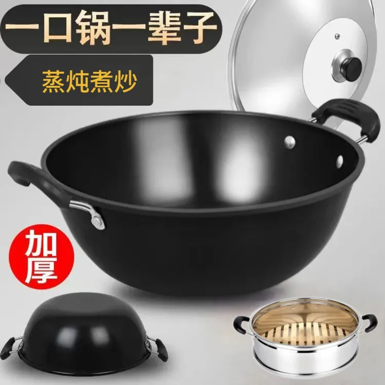 双耳大号铁锅炒菜锅平底炖锅老式家用电磁炉燃气灶生铁炒菜锅家用