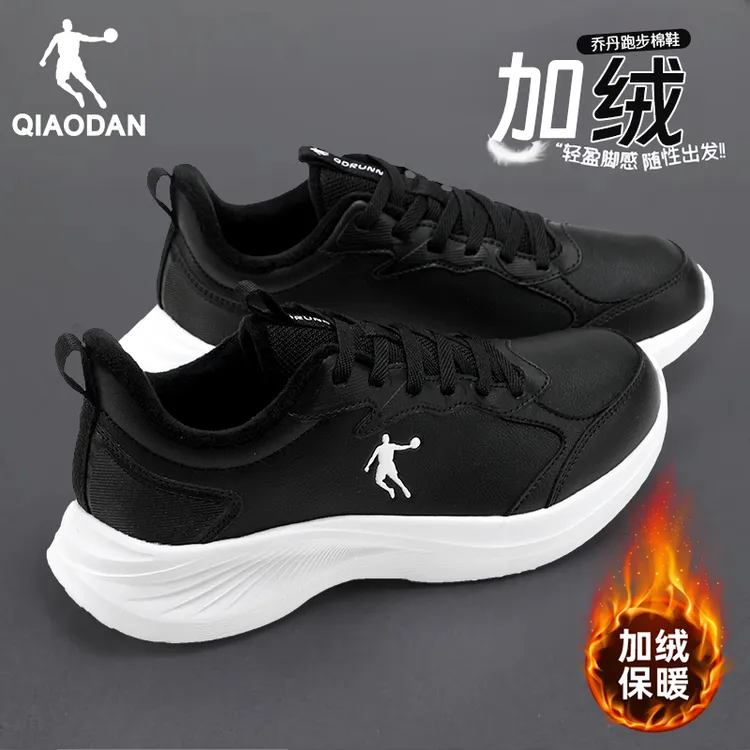 乔丹跑步鞋女鞋冬季2025新款加绒保暖棉鞋皮面防水轻便休闲运动鞋