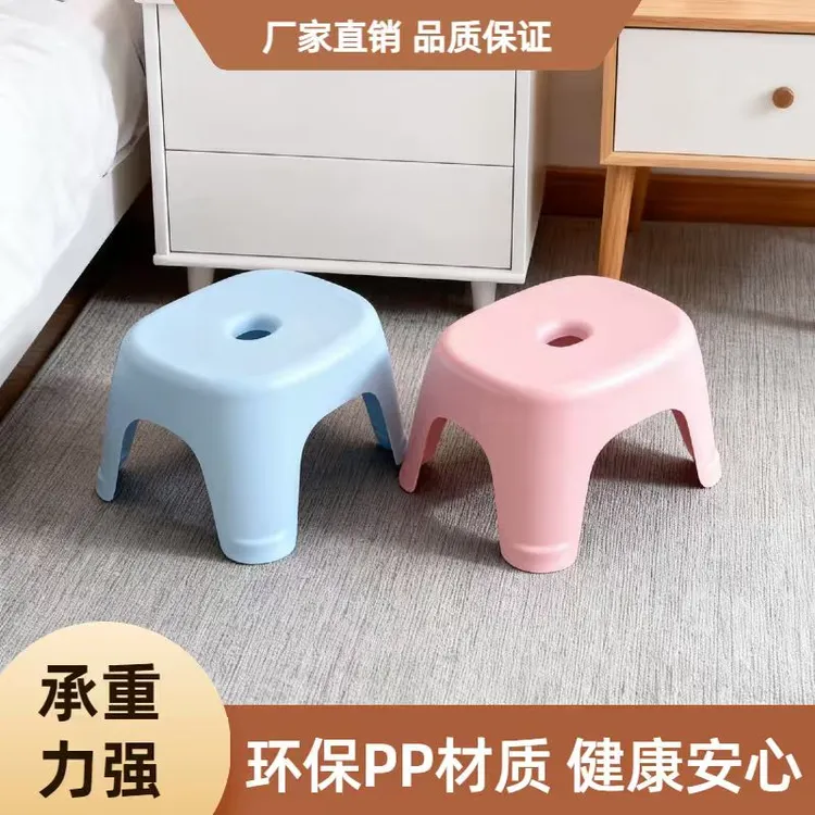 【两个】加厚凳子家用塑料客厅茶几板凳椅子儿童卫生间浴室换鞋矮凳