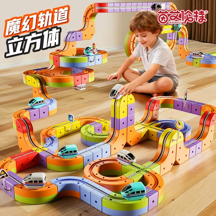 【官方正版】魔幻轨道立方体轨道车积木百变创意拼搭益智圣诞礼物