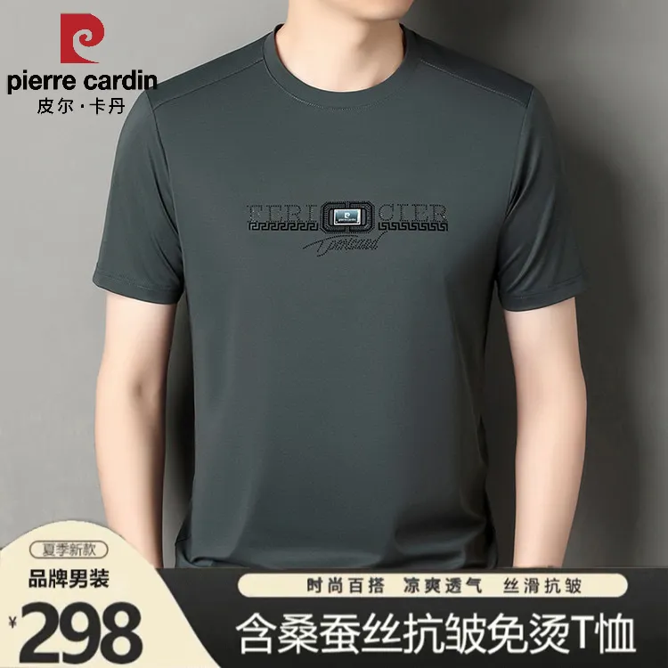 皮尔卡丹男士桑蚕丝短袖中年T恤夏季半袖圆领高档时尚透气薄款-1