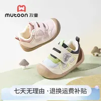 牧童2025秋季皮面学步鞋新款婴幼儿软底稳护鞋宝宝防滑透气机能鞋
