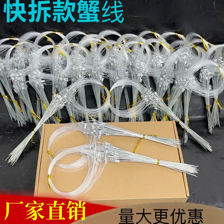 户外新款螃蟹圈脚套套装抗拉耐用的PVC材质的渔具高灵敏度全尺寸