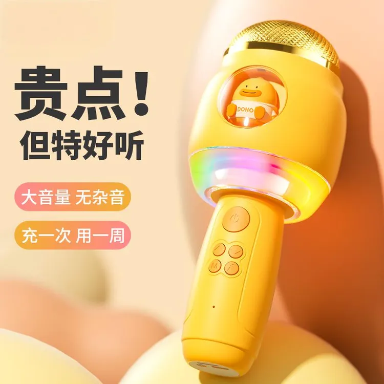 乐乐鱼升级早教故事机宝宝话筒儿童麦克风益智玩具男孩女孩礼物LY