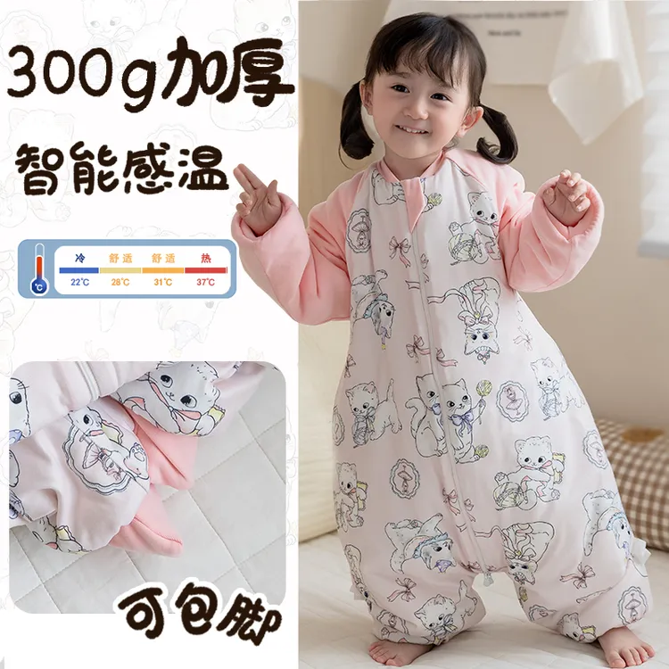 AEgtesol婴儿秋冬加厚分腿睡袋儿童冬季厚款包脚防踢被连体睡衣