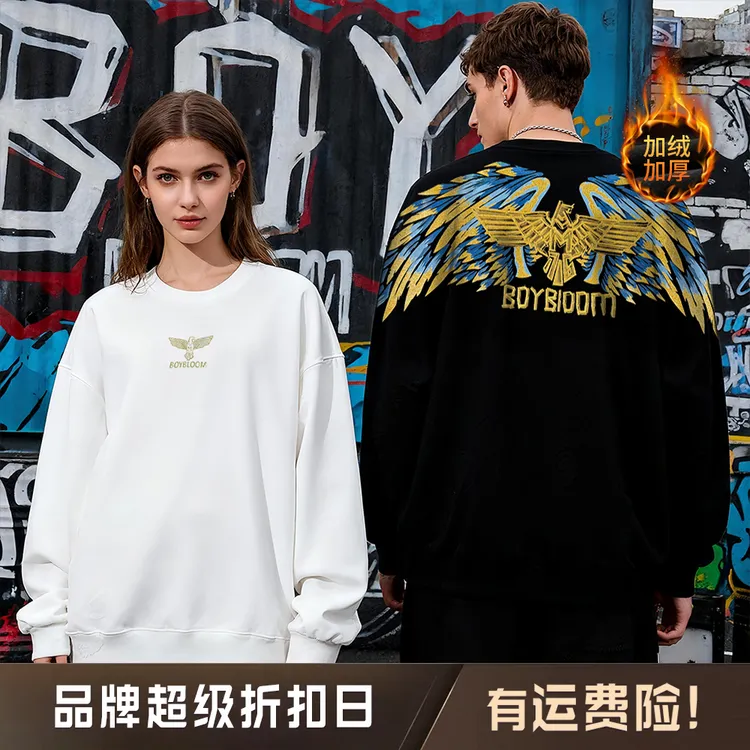 BOYBLOOM高奢潮牌【破晓之翼】圆领卫衣休闲潮流情侣穿搭男女同款