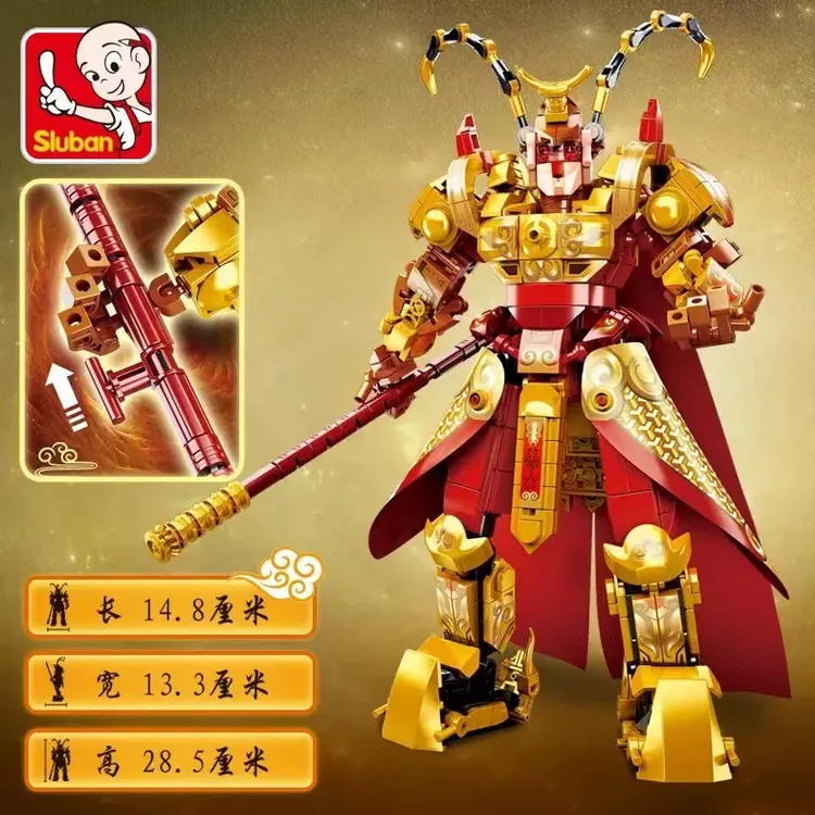 小鲁班启智国潮拼装积木齐天大圣悟空美猴王机甲模型潮玩创意礼物
