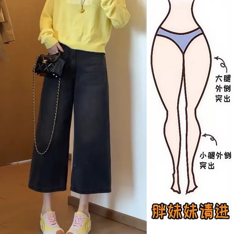 Aimeerosa/艾洛莎牛仔裤宽松显瘦八分裤春季潮流时尚小众阔腿裤女