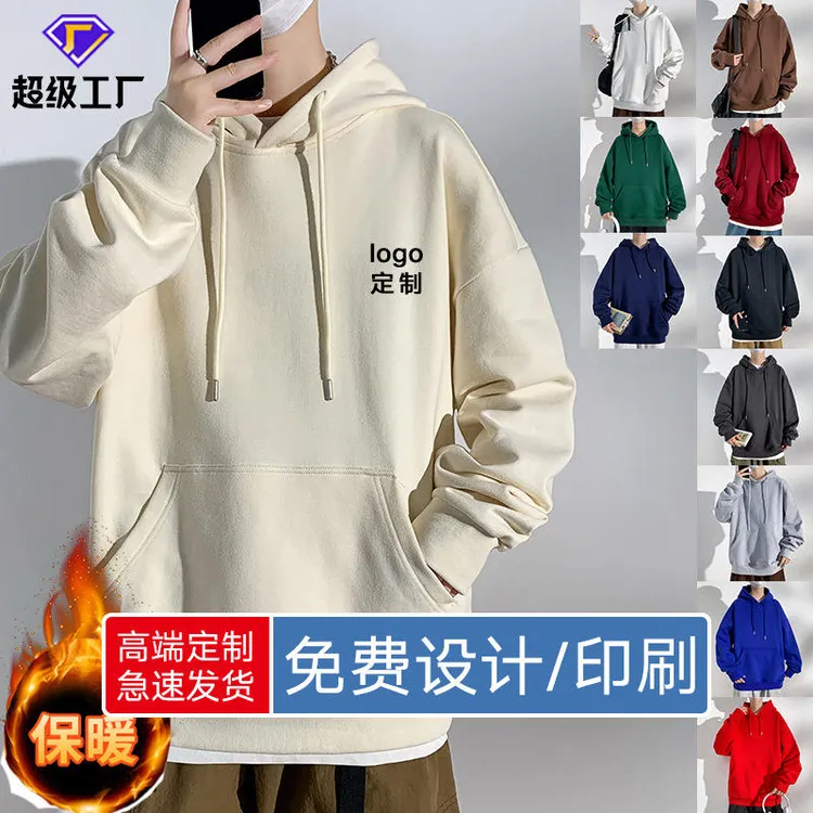 秋冬季男潮卫衣宽松加绒加厚羊羔绒青少年内搭长袖连帽袋鼠口袋装