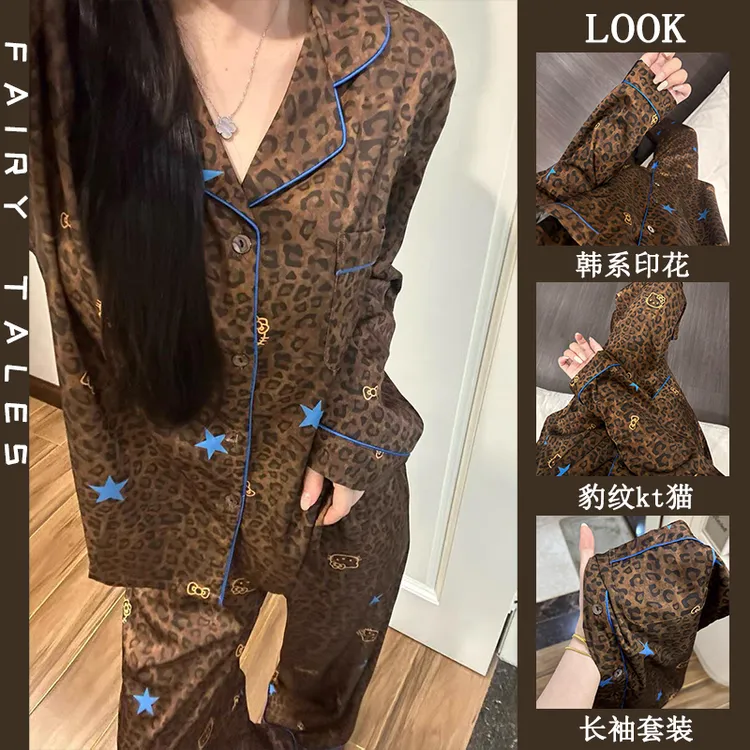 【新疆包邮】豹纹KT猫长袖睡衣女秋季甜美风韩版宽松舒适薄款可外穿