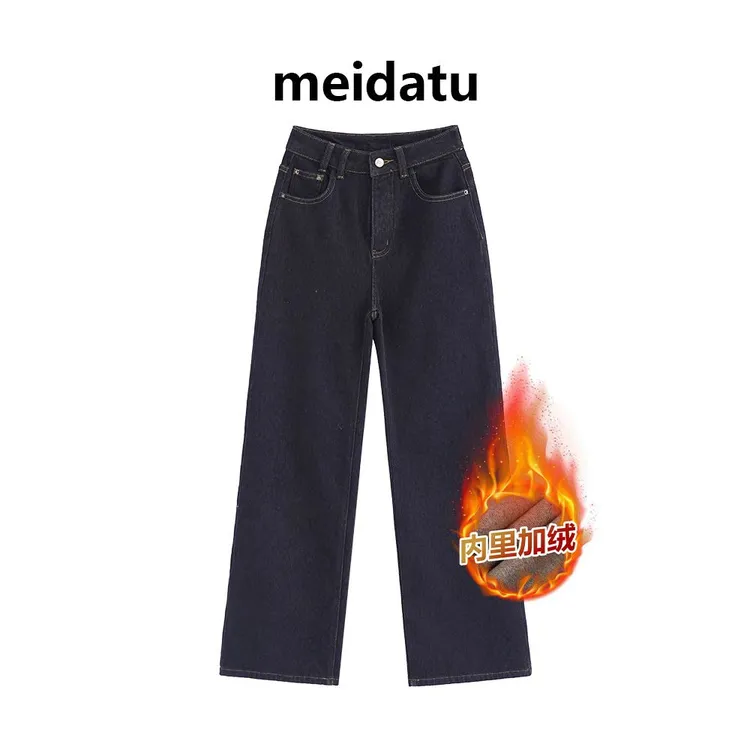 美哒兔（口碑牛仔）美式时髦加绒牛仔裤（小个子版）CZ626