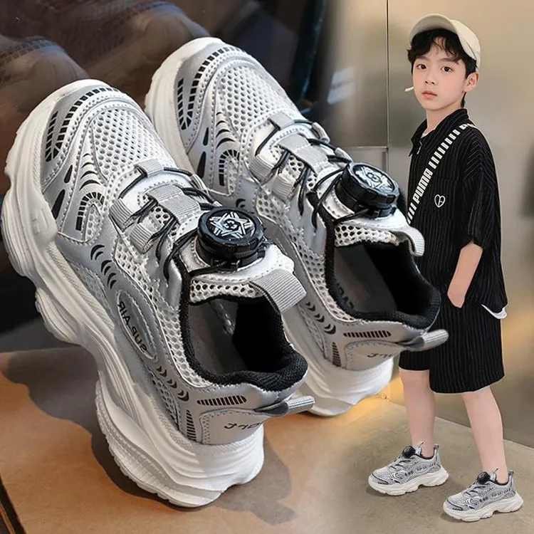 巴拉Kids晋江童鞋男童2025新款夏季儿童运动老爹鞋男孩网面透