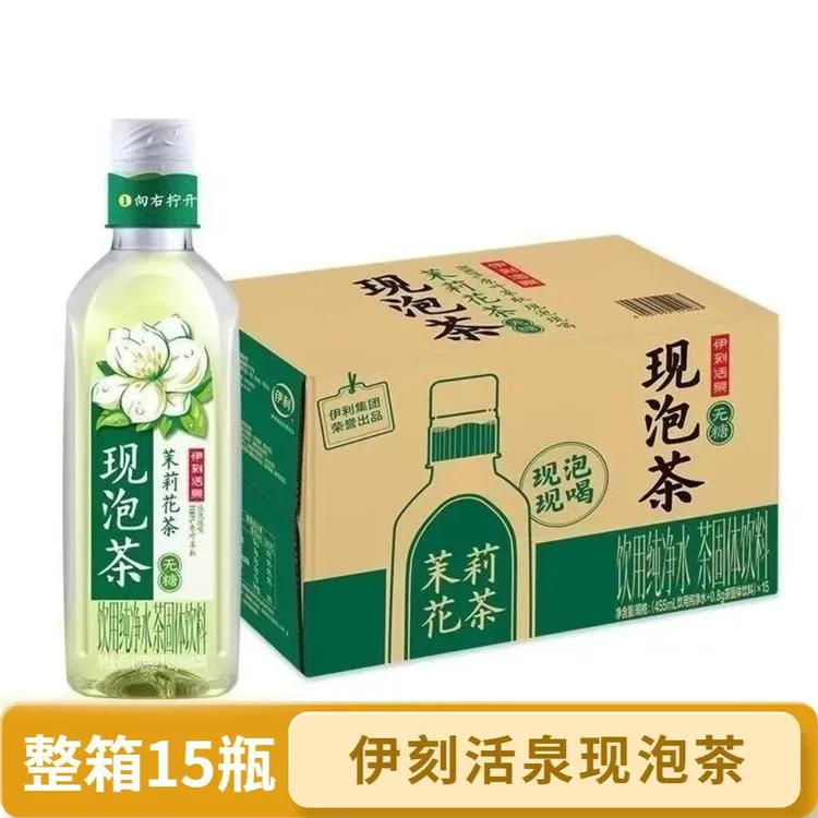 伊利伊刻活泉现泡茶455ml*15瓶整箱无糖茶饮料茉莉花抹春绿茶夏季