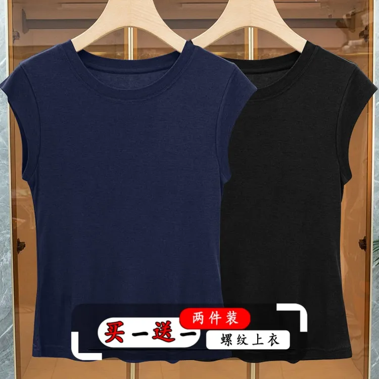 新款优质冰丝短袖t恤女夏季洋气t恤显瘦小飞袖纯色螺纹韩版上衣