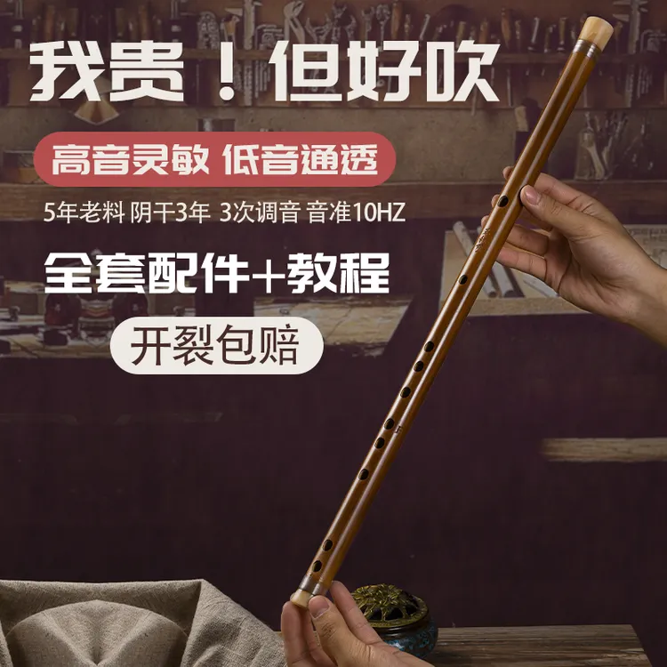 古风笛子套装筠屹精制专业演奏考级苦竹横笛成人初学入门厂家直销