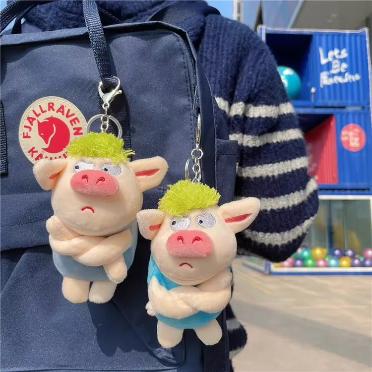 可爱生气拽拽猪钥匙扣创意毛绒玩偶公仔书包挂件搞怪礼物送朋友