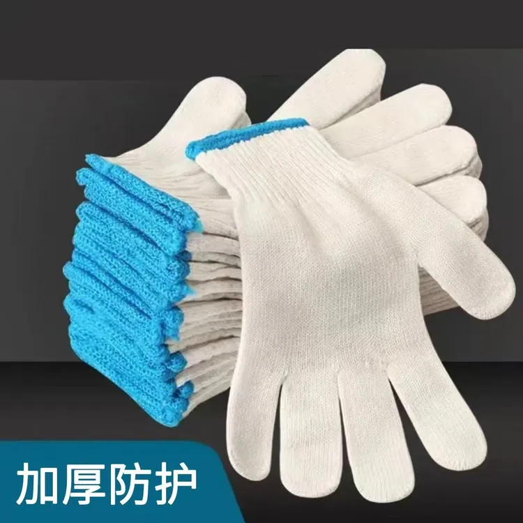 棉线手套劳保工作白色舒适透气吸汗车间工人灵活干活手部保护防滑