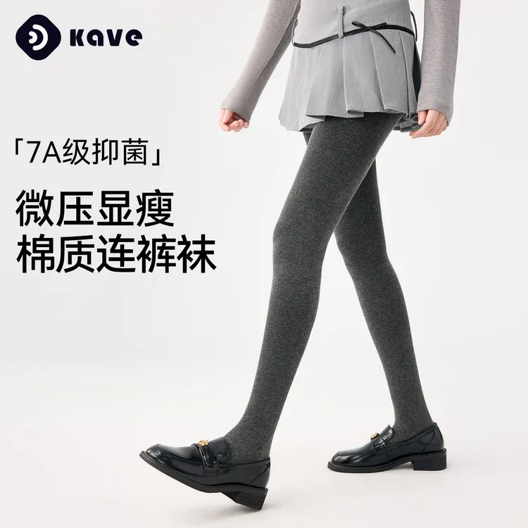 灰色打底裤女士秋冬季竖条纹显瘦收腰一体连裤袜加绒加厚棉竖条打