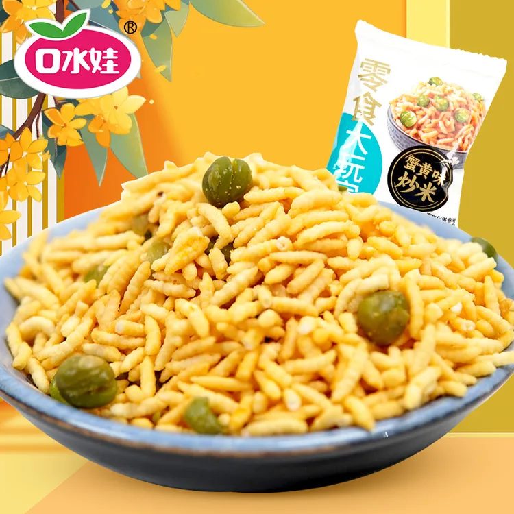 口水娃炒米500g 散装称重 休闲炒货 脆香解馋（新老包装随机发）