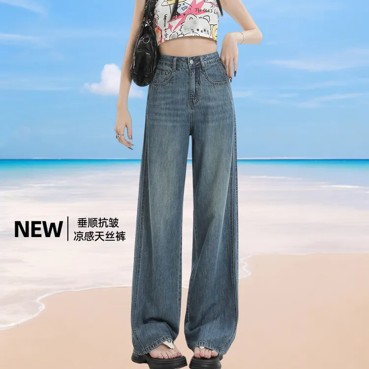 莱赛尔天丝阔腿牛仔裤女夏季薄款2025新款高级感高腰垂感直筒裤子