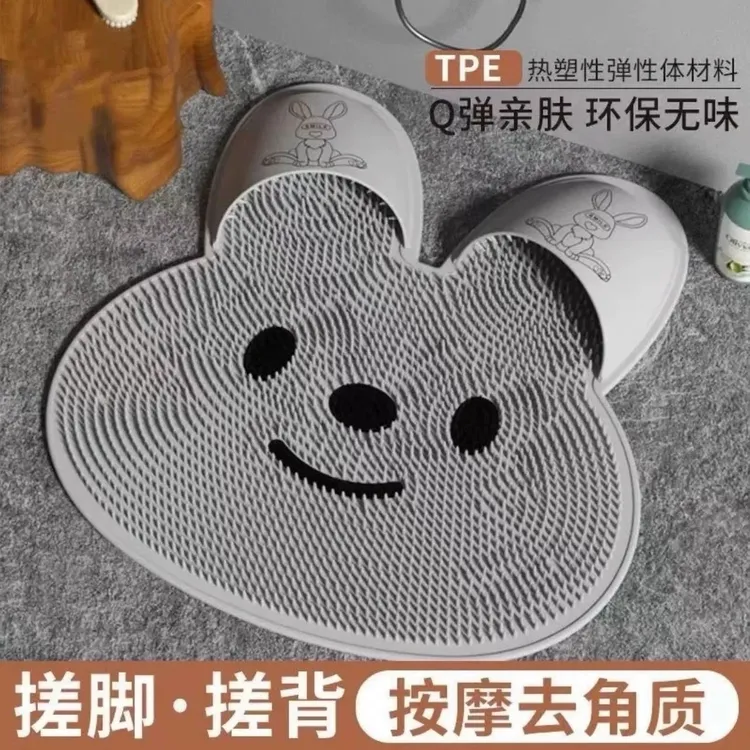 硅胶兔子搓脚垫洗脚按摩垫浴室防滑垫子洗澡搓脚淋浴房地垫去死皮
