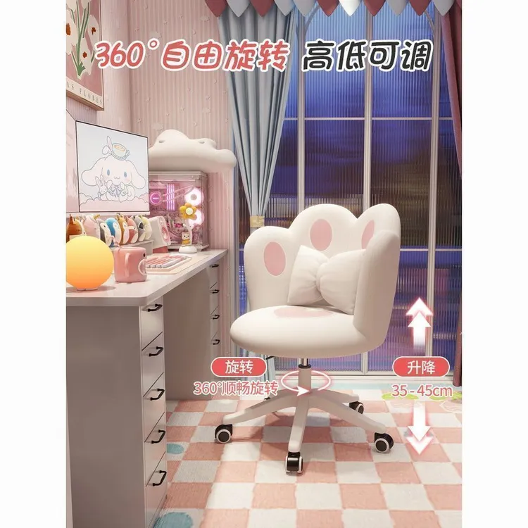 卧室学生椅子猫爪家用电脑升降女生学习写字舒适久坐靠背宿舍椅子