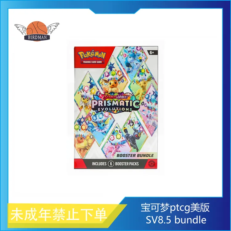 宝可梦ptcg美版SV8.5 bundle 盲盒式拆卡代拆版原箱卡盒一盒六包