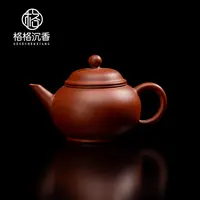 六杯水平朱泥/110cc1607040