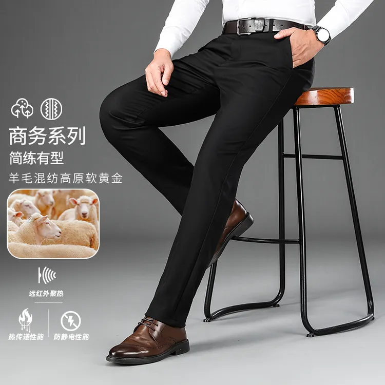 金盾羊毛加厚西裤休闲裤男款秋冬保暖直筒裤时尚百搭松紧长裤男裤