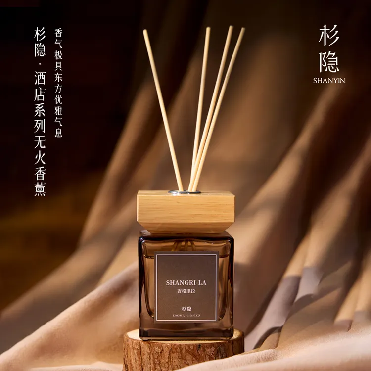 杉隐【300ML】香格里拉五星级酒店香薰居香氛无火香薰精油