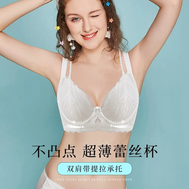 【五折捡漏】糖粒大码无痕内衣大胸显小防下垂收副乳内衣胖mm200斤聚拢文胸罩