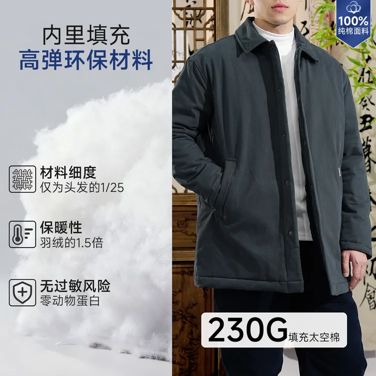 防寒棉袄唐风棉服外套加厚加棉保暖冬季新款宽松国风新中式男装