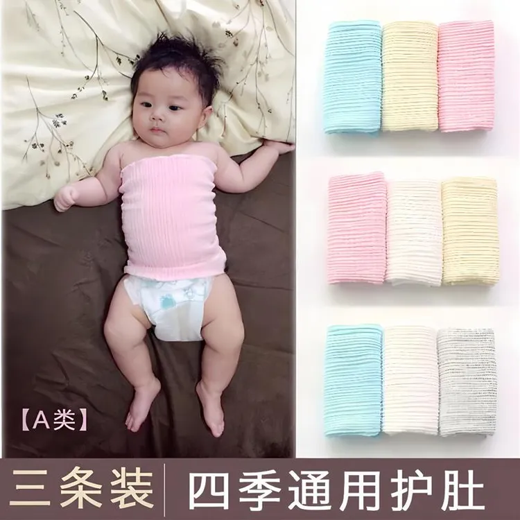秋冬婴儿护肚围宝宝纯棉腹围肚兜儿童新生儿双层护肚子保暖防着凉