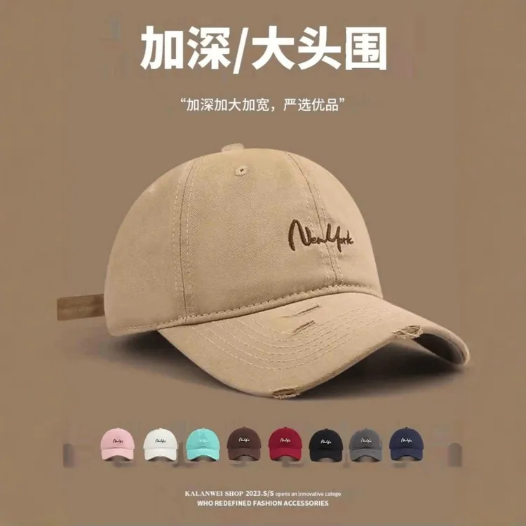 2025时尚棒球帽大头围男女同款防晒遮阳帽韩版百搭鸭舌帽显脸小2