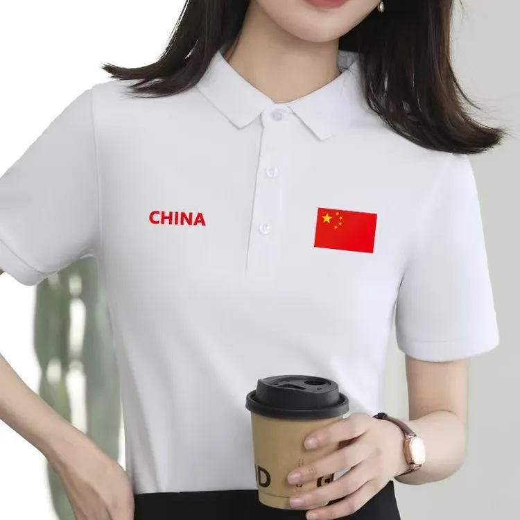 中国China短袖国家队翻领运动T恤国旗男女同款Polo衫教练硅胶LOGO