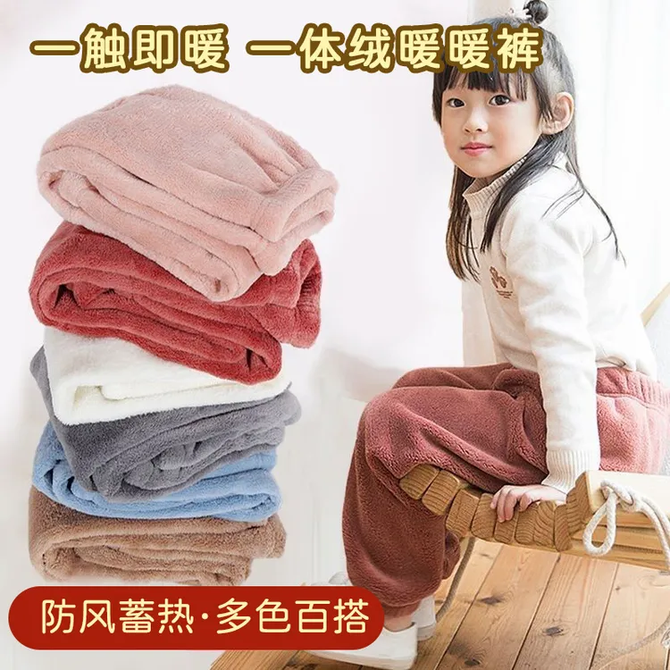 2025冬季双面纯色圆领童装睡衣家居服套装女款睡裤多色可选