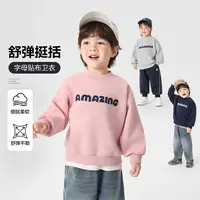 【R系列字母绣花】右欧男童休闲卫衣秋季新款儿童装宝宝上衣U16545